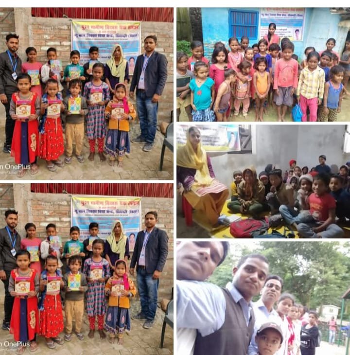 Ghuran Gramin Vikas Sewa Sansthan Community Welfare