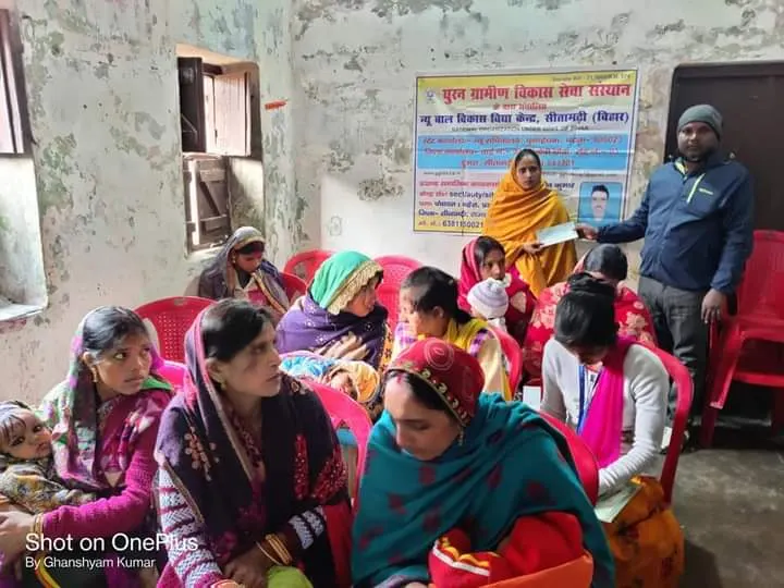 Amrendra Ram Sitamarhi Bihar